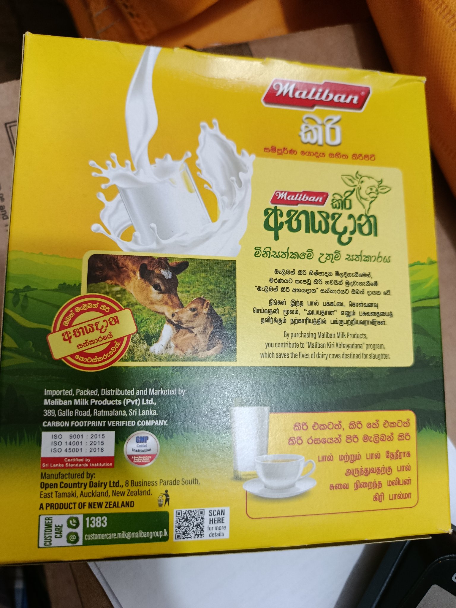 Maliban Milk Powder 200g - Image 3
