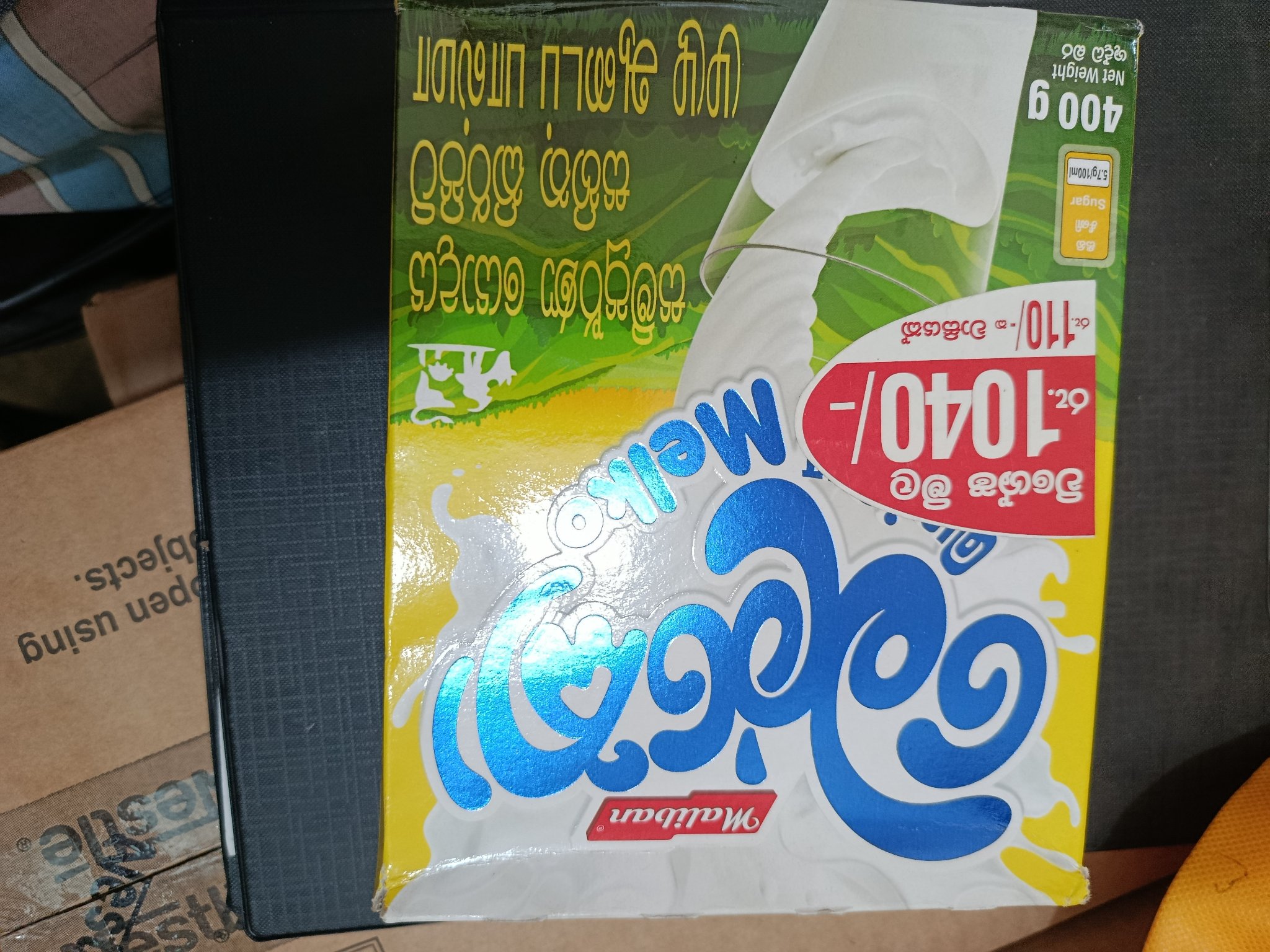 Maliban Milk Powder (400g) Melko - Image 2