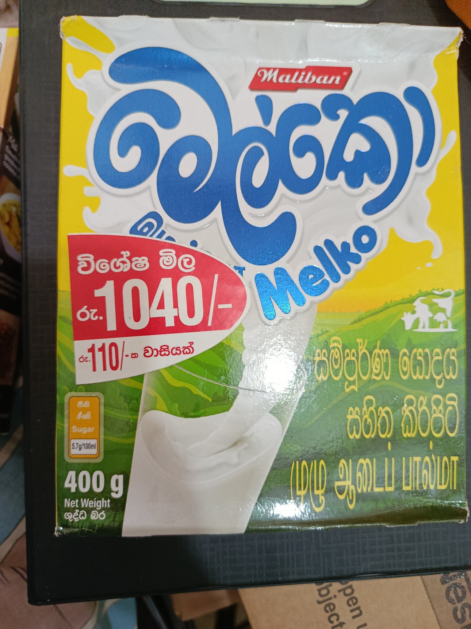 Maliban Milk Powder (400g) Melko - Image 3