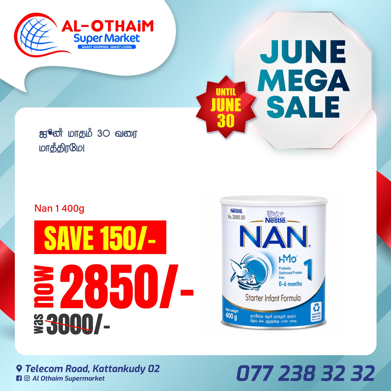 Nan 1 400g