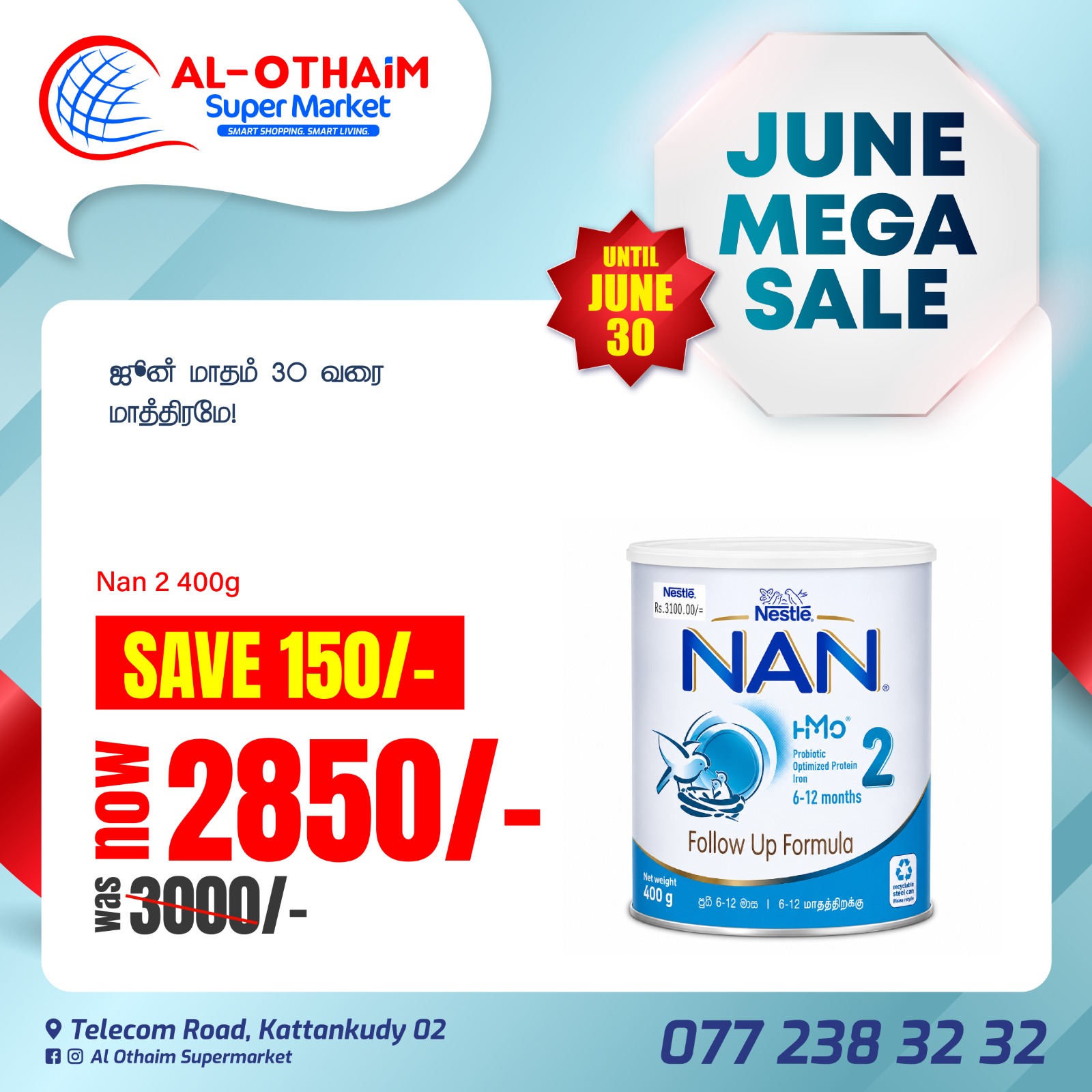 Nan 2 400g