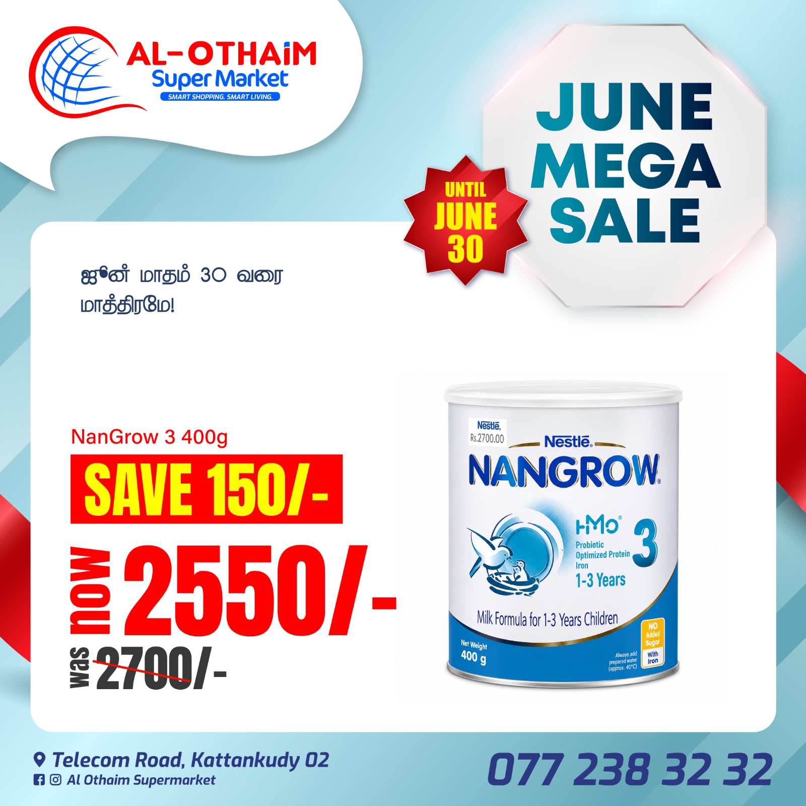 NanGrow 3 400g