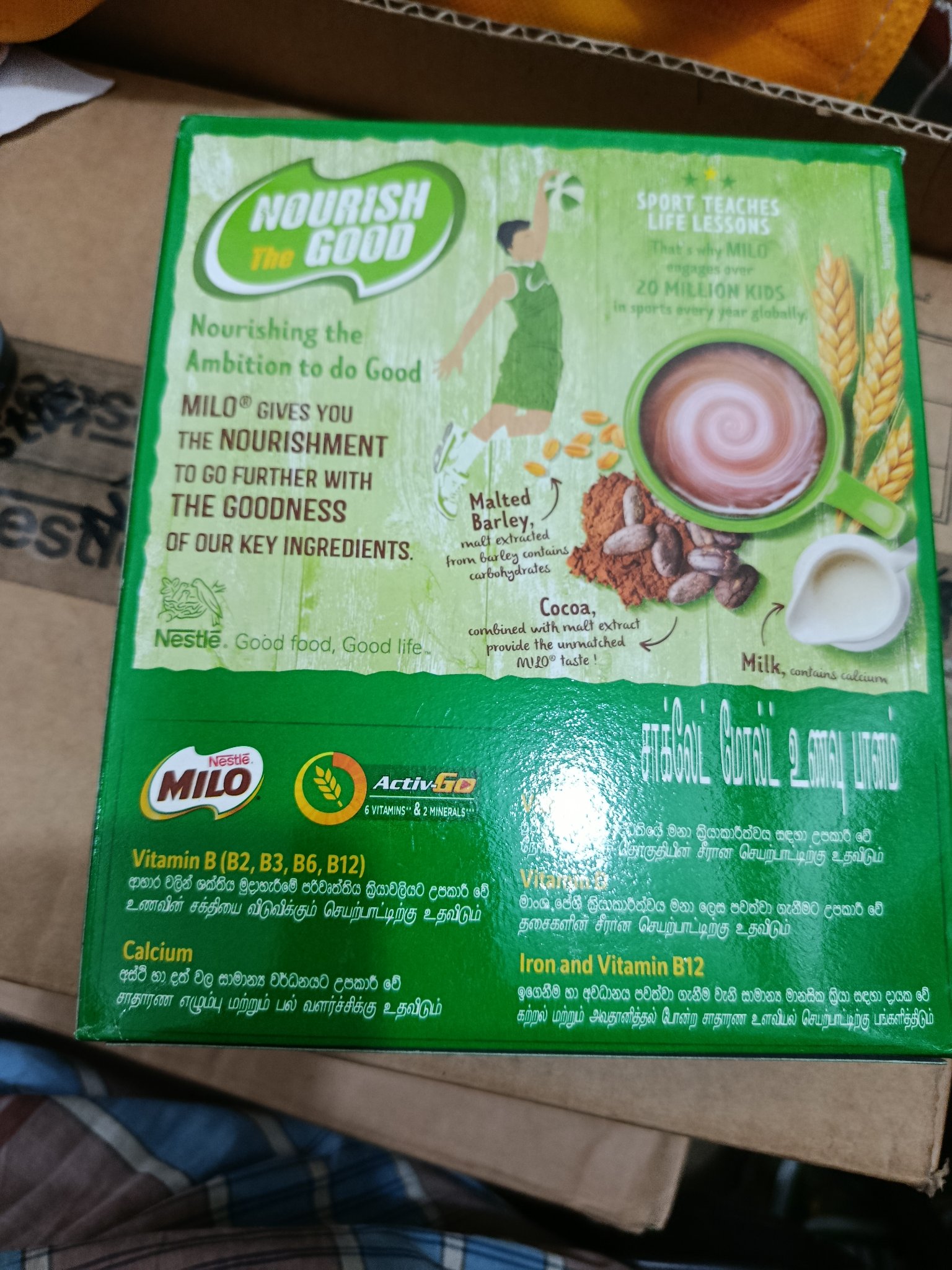 Nestle Milo400g - Image 3