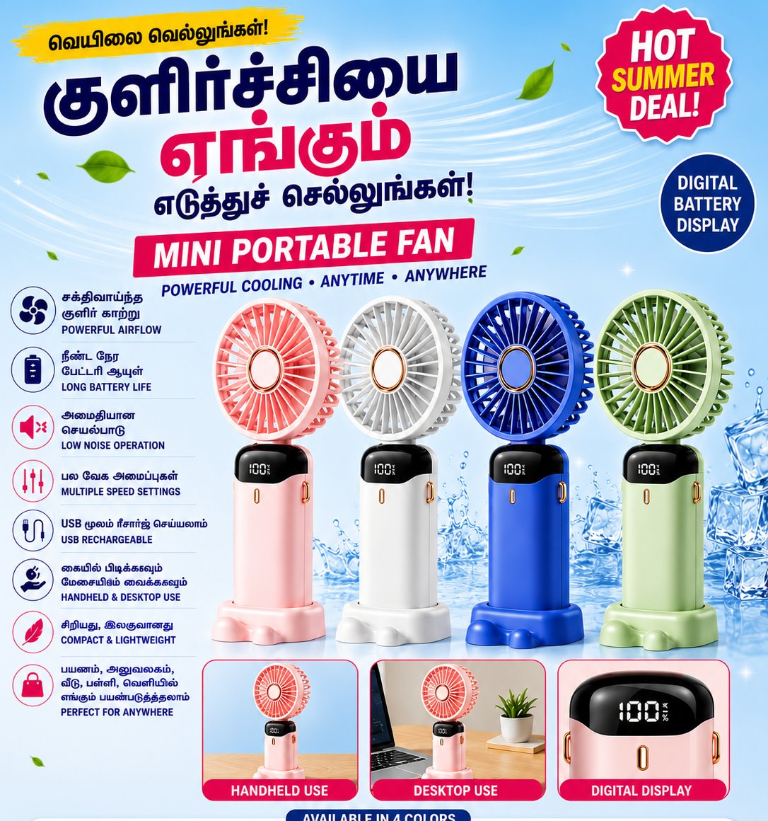 NEW HIGH QUALITY Mini Cooler USB Rechargeable Personal Desktop Fan Handheld Table Fans for Car Outdoor Use - Image 1
