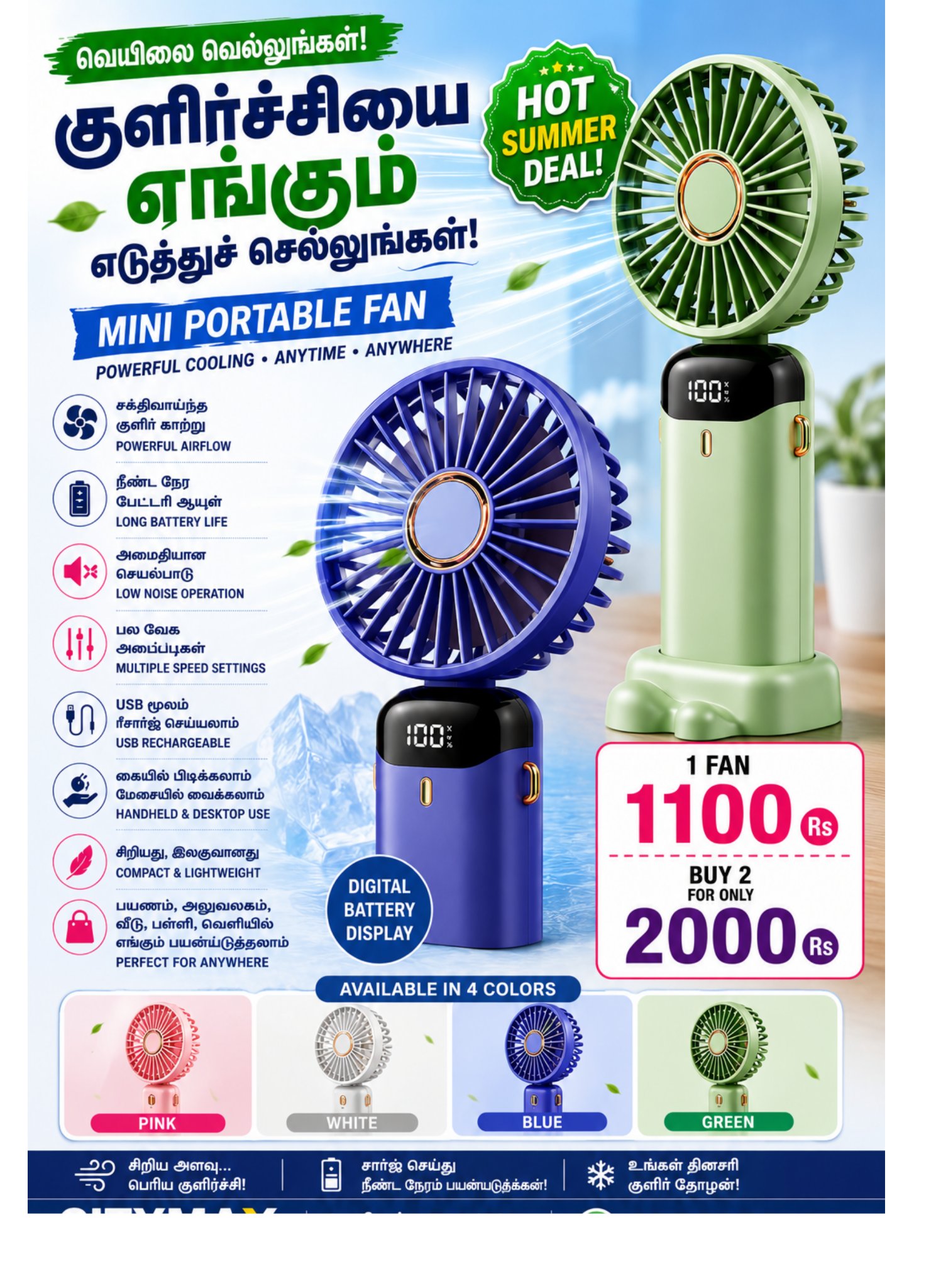 NEW HIGH QUALITY Mini Cooler USB Rechargeable Personal Desktop Fan Handheld Table Fans for Car Outdoor Use - Image 2