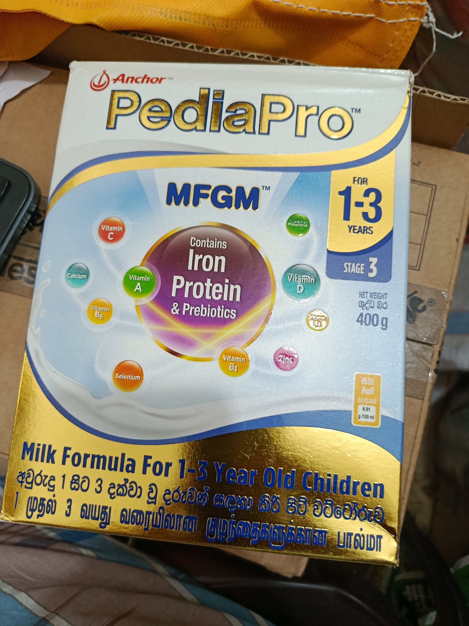 PediaPro400g - Image 2