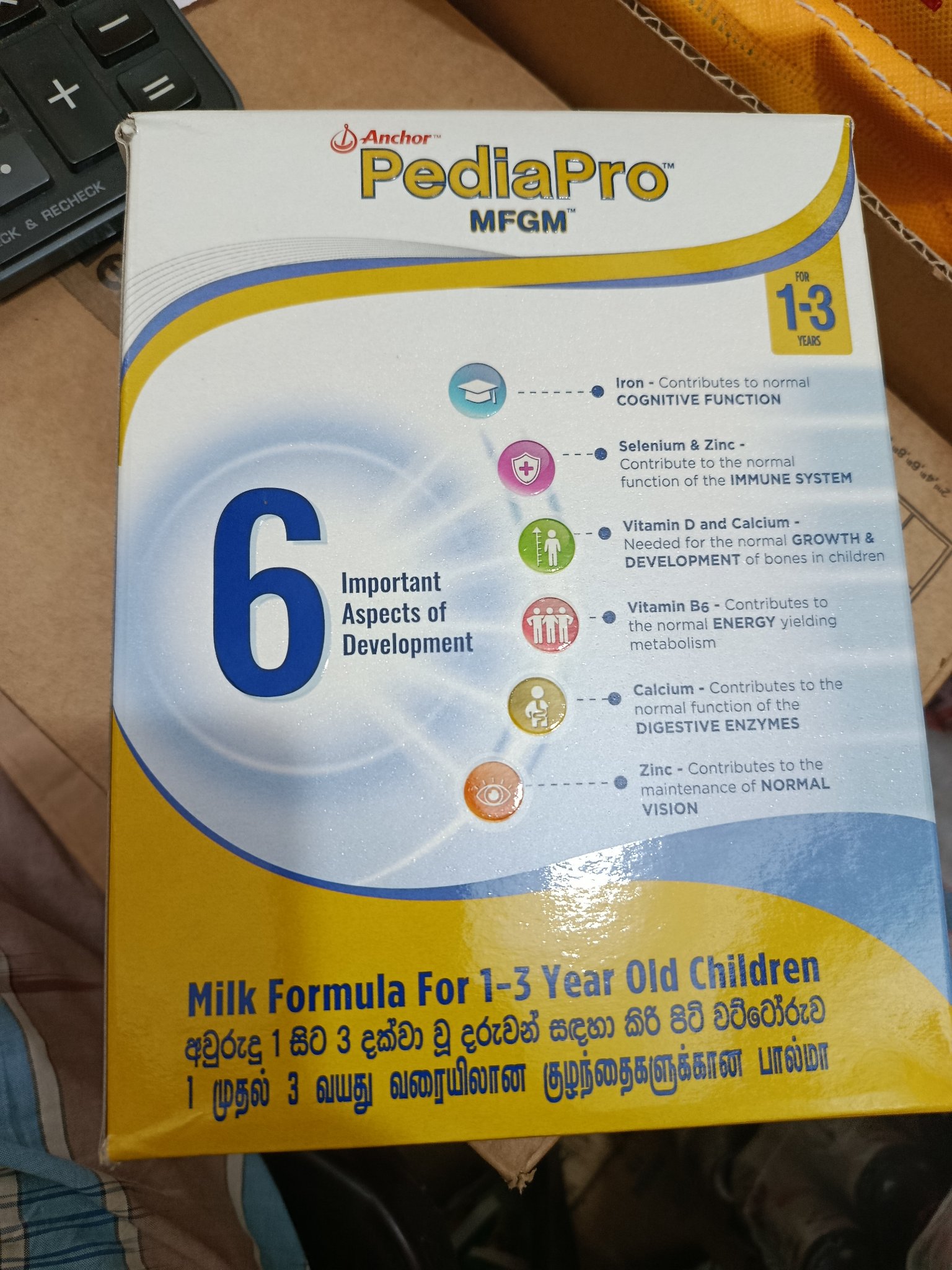 PediaPro400g - Image 3