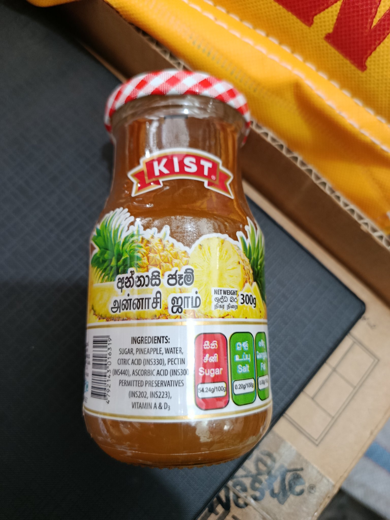 Pineapple Jam 🍍300g - Image 3
