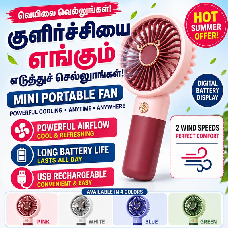 Portable Handheld Mini Pocket Fan - USB Rechargeable 3-Speed Personal Cooling Fan, Compact Lightweight Table Fan for Outdoor Travel, Office & Power Cuts (Model DD5630A)