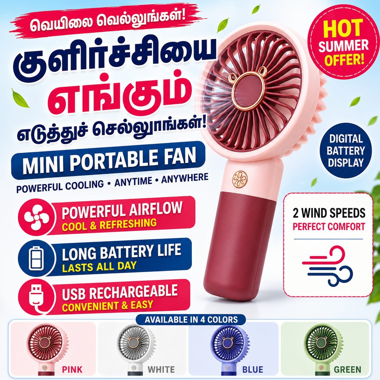 Portable Handheld Mini Pocket Fan - USB Rechargeable 3-Speed Personal Cooling Fan, Compact Lightweight Table Fan for Outdoor Travel, Office & Power Cuts (Model DD5630A) - Image 1
