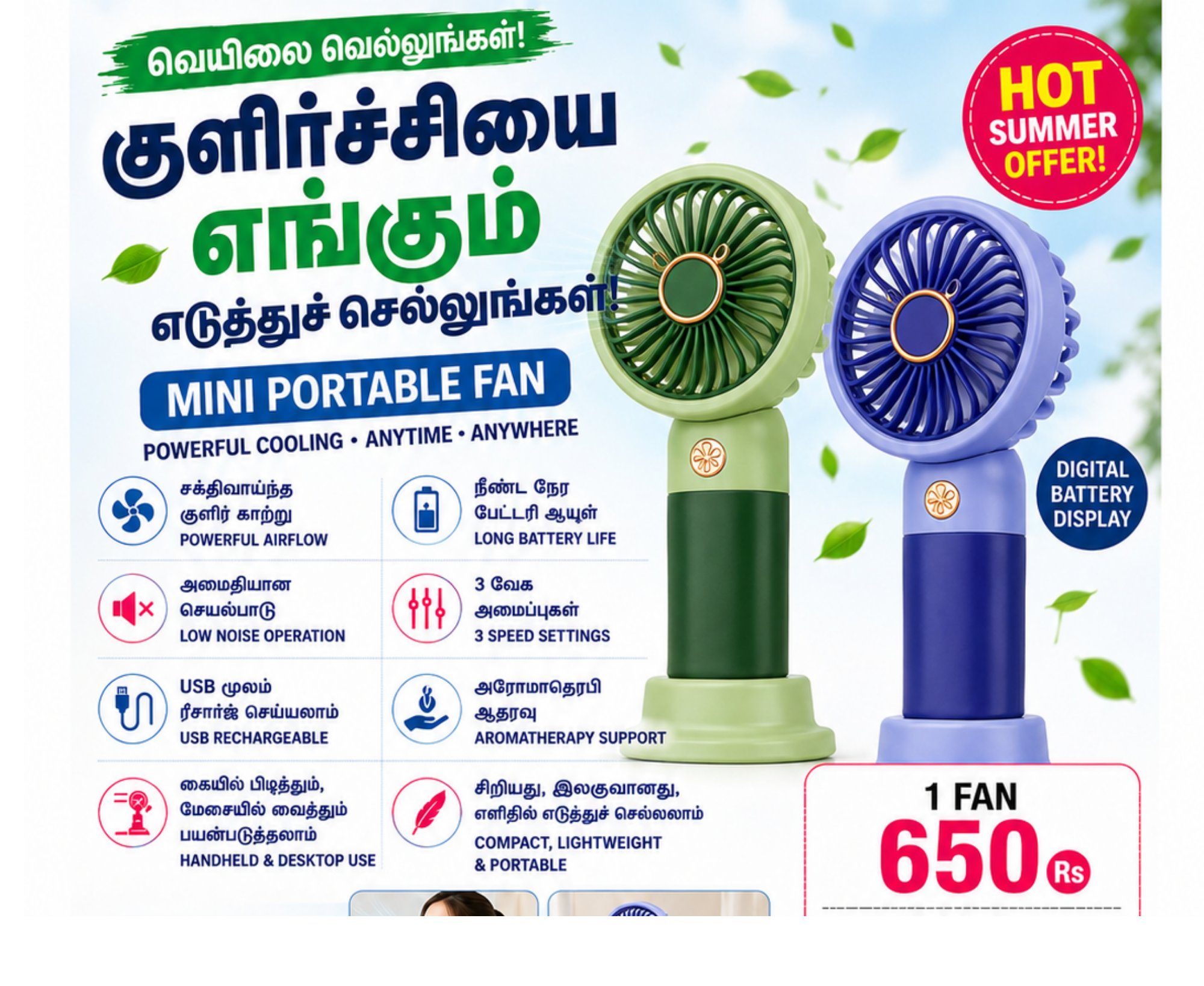 Portable Handheld Mini Pocket Fan - USB Rechargeable 3-Speed Personal Cooling Fan, Compact Lightweight Table Fan for Outdoor Travel, Office & Power Cuts (Model DD5630A) - Image 2
