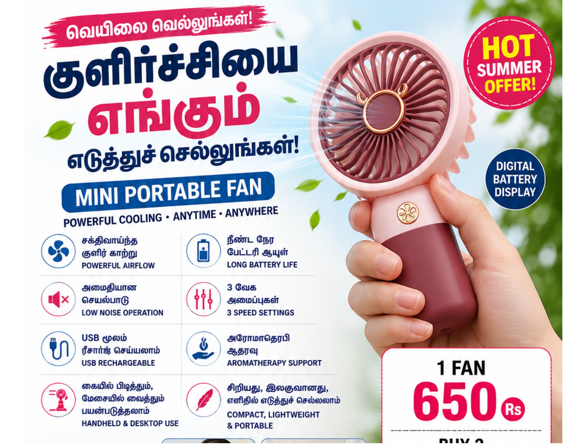 Portable Handheld Mini Pocket Fan - USB Rechargeable 3-Speed Personal Cooling Fan, Compact Lightweight Table Fan for Outdoor Travel, Office & Power Cuts (Model DD5630A) - Image 3
