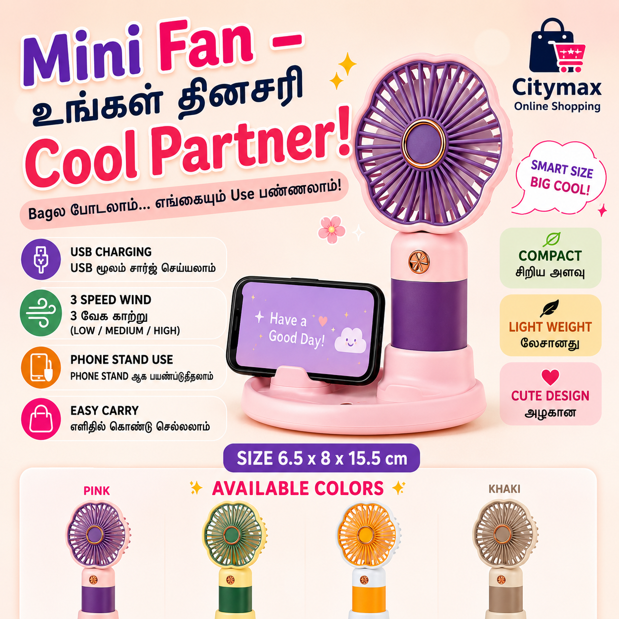 Portable Handheld Outdoor Mini Fan - USB Rechargeable 3-Speed Personal Pocket Fan, Compact Table Fan with Safety Front Grill for Travel, Office & Power Cuts (Model DD8155A) - Image 1