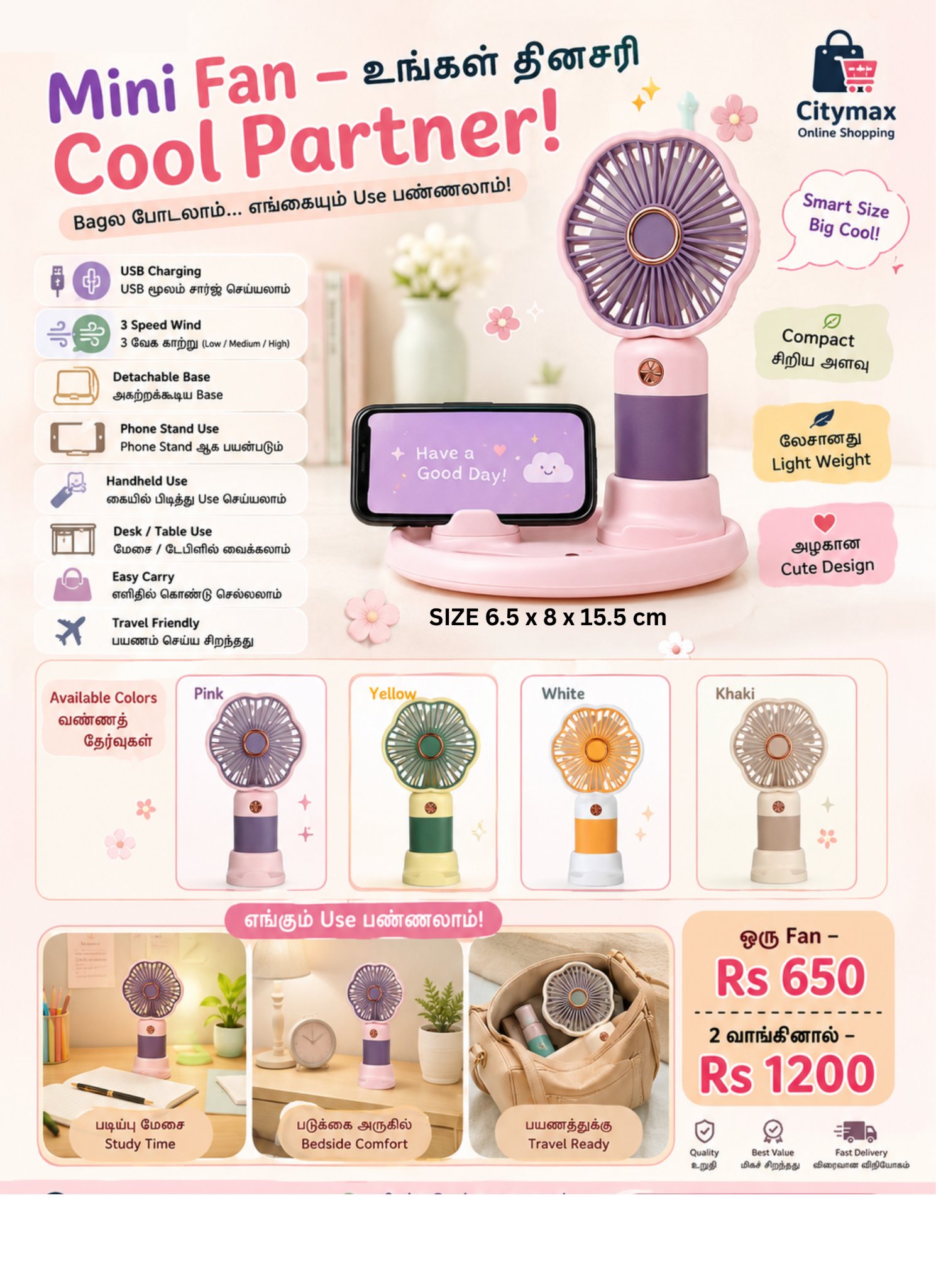 Portable Handheld Outdoor Mini Fan - USB Rechargeable 3-Speed Personal Pocket Fan, Compact Table Fan with Safety Front Grill for Travel, Office & Power Cuts (Model DD8155A) - Image 2