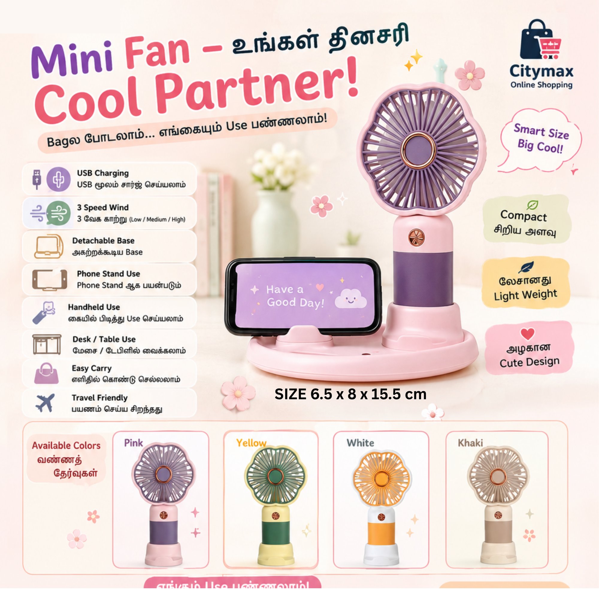 Portable Handheld Outdoor Mini Fan - USB Rechargeable 3-Speed Personal Pocket Fan, Compact Table Fan with Safety Front Grill for Travel, Office & Power Cuts (Model DD8155A) - Image 4