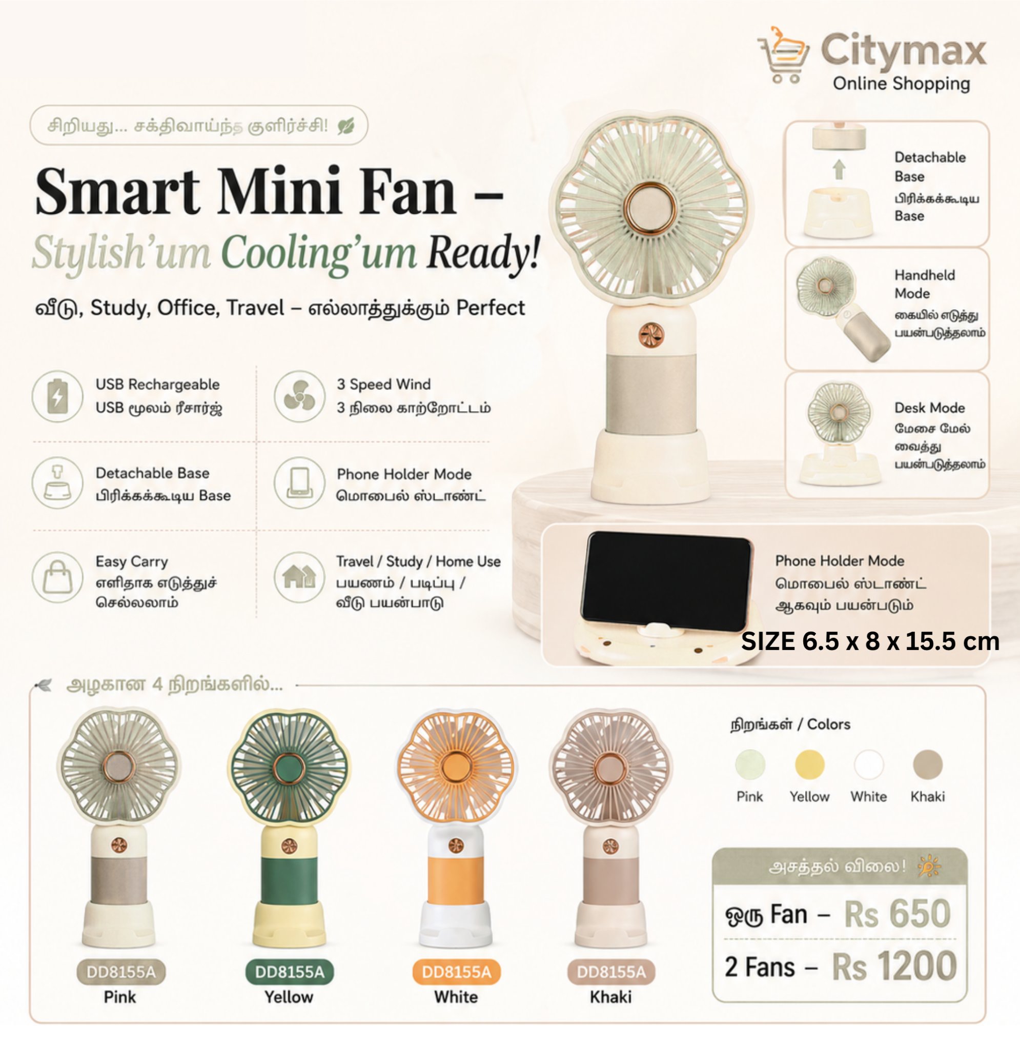 Portable Handheld Outdoor Mini Fan - USB Rechargeable 3-Speed Personal Pocket Fan, Compact Table Fan with Safety Front Grill for Travel, Office & Power Cuts (Model DD8155A) - Image 3
