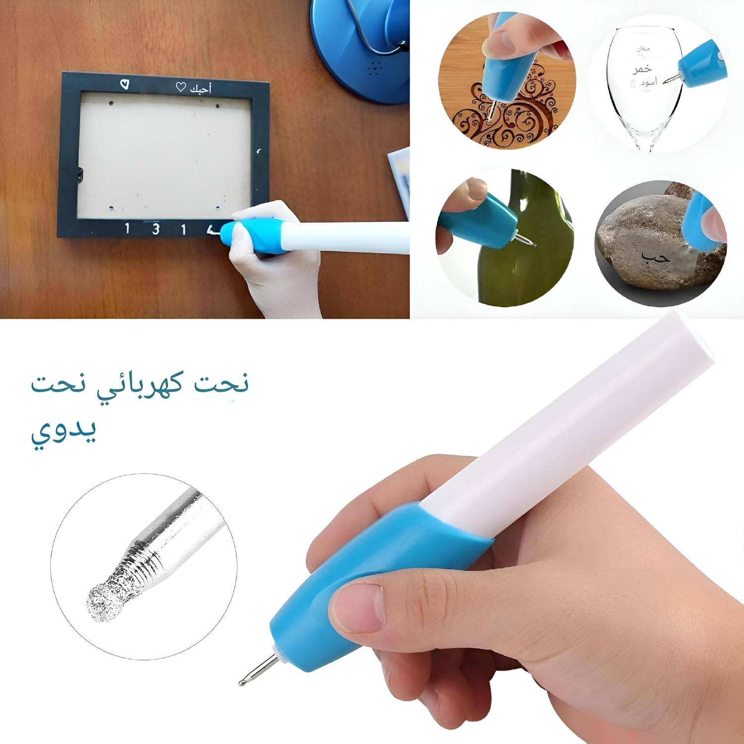 Portable Mini Electric Engraving Pen – Cordless High Precision Engraver for Jewelry, Metal, Wood & Glass - Image 3