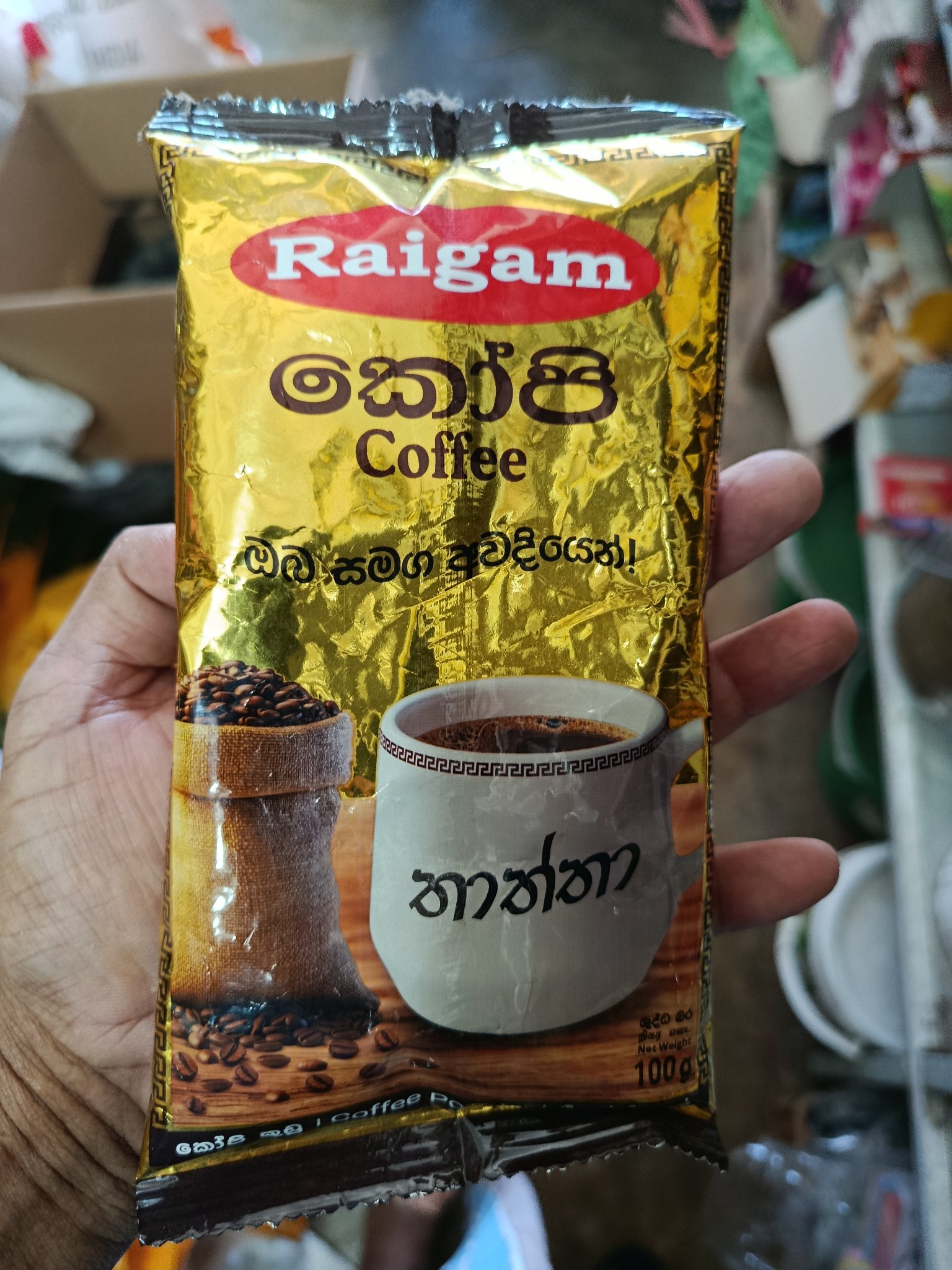Raigam Coffee100g - Image 2