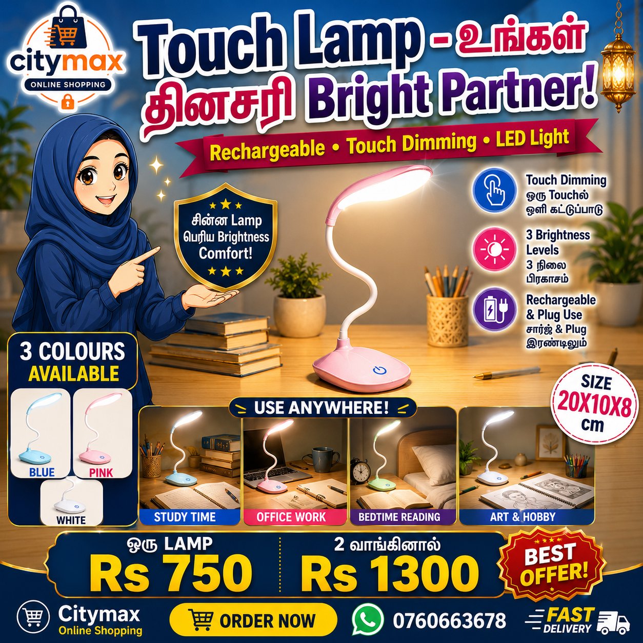 Rechargeable LED Desk Lamp - Smart Touch Dimming Table Lamp, 3 Color Modes Eye-Protection Reading Light, Portable Folding Bedside Night Lamp & Emergency Lantern for Study, Office & Power Cuts - Image 1