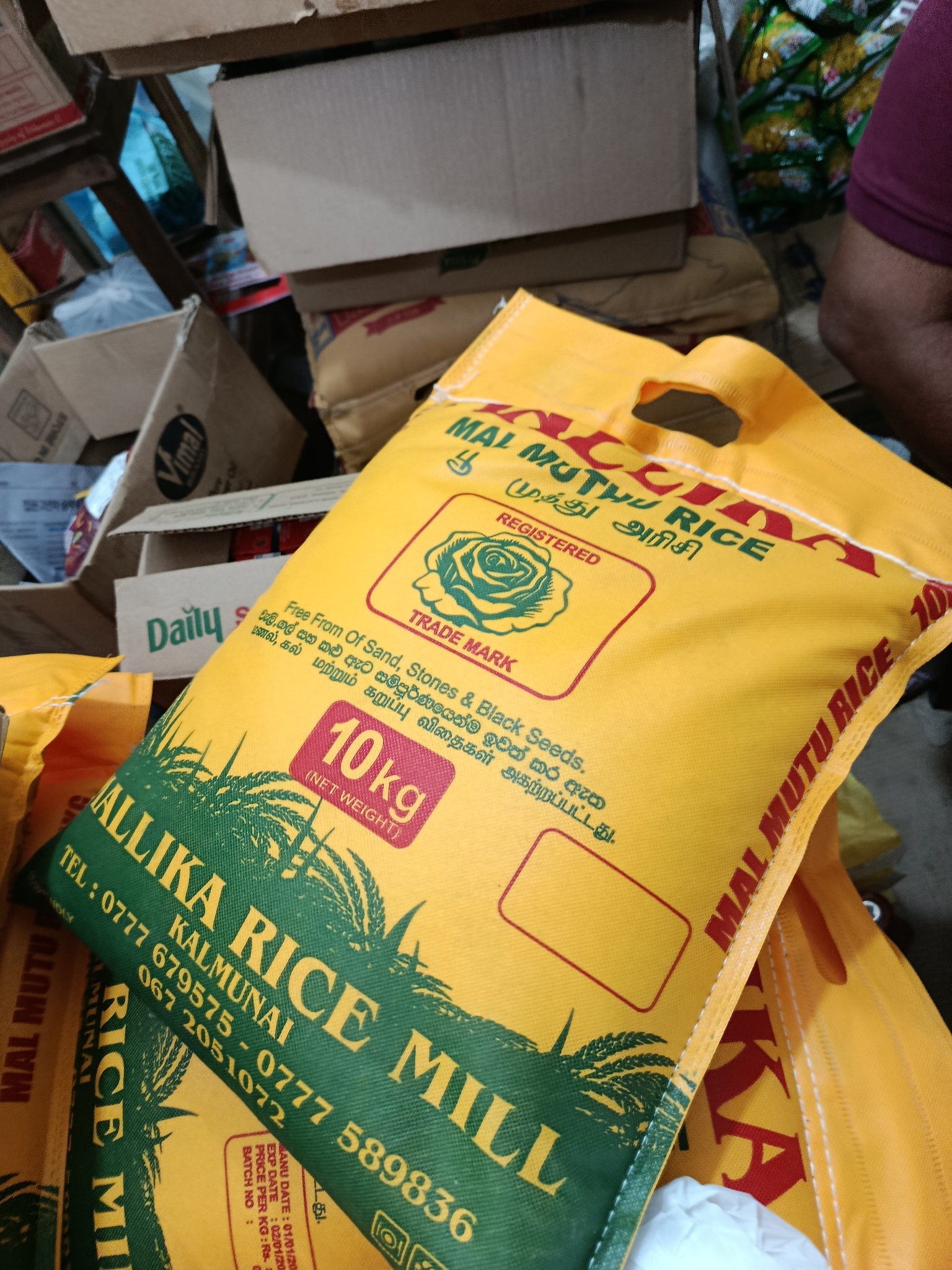Rice 10kg Mallika poo muthu - Image 2
