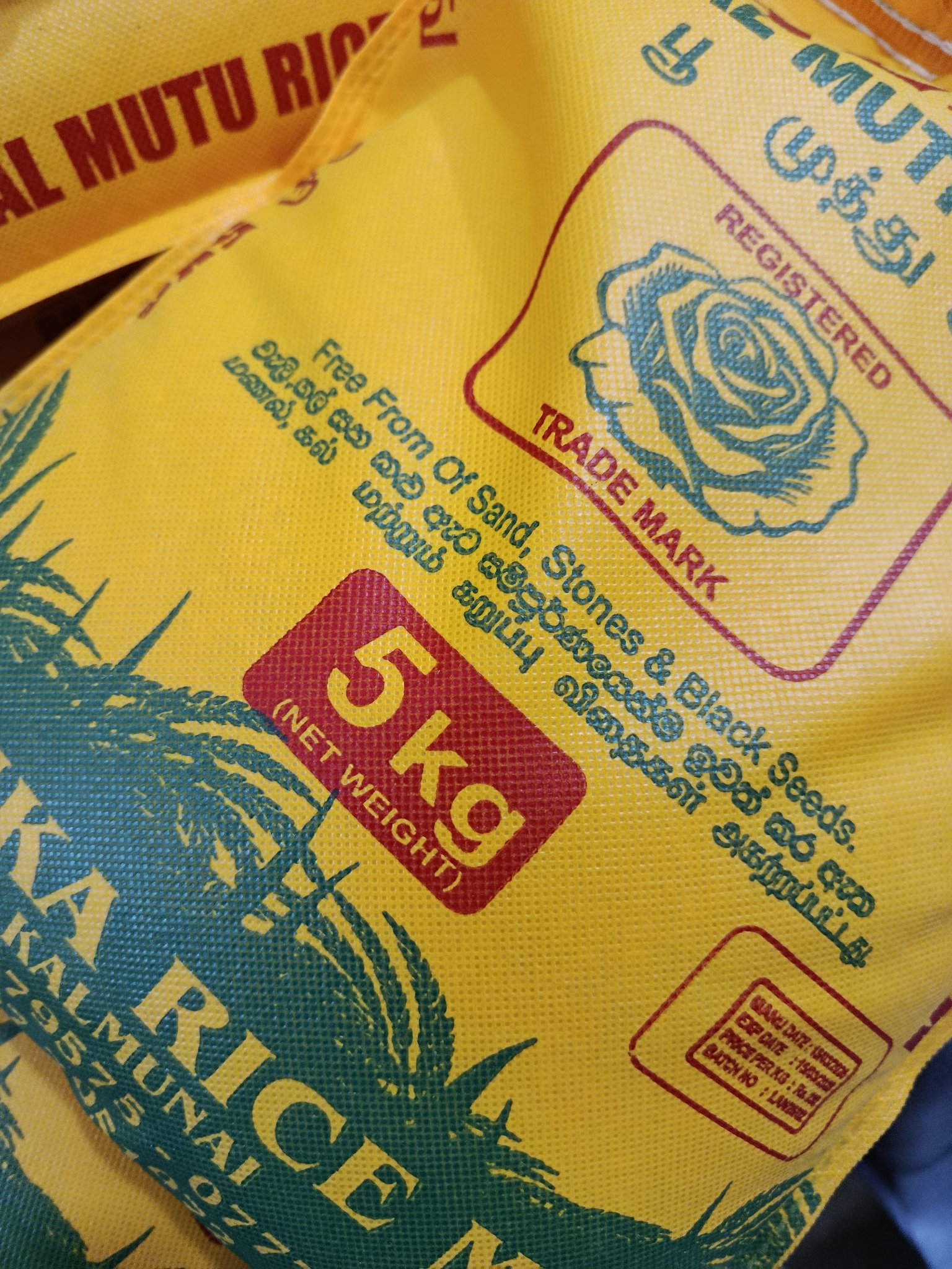 Rice 5kg - Image 3