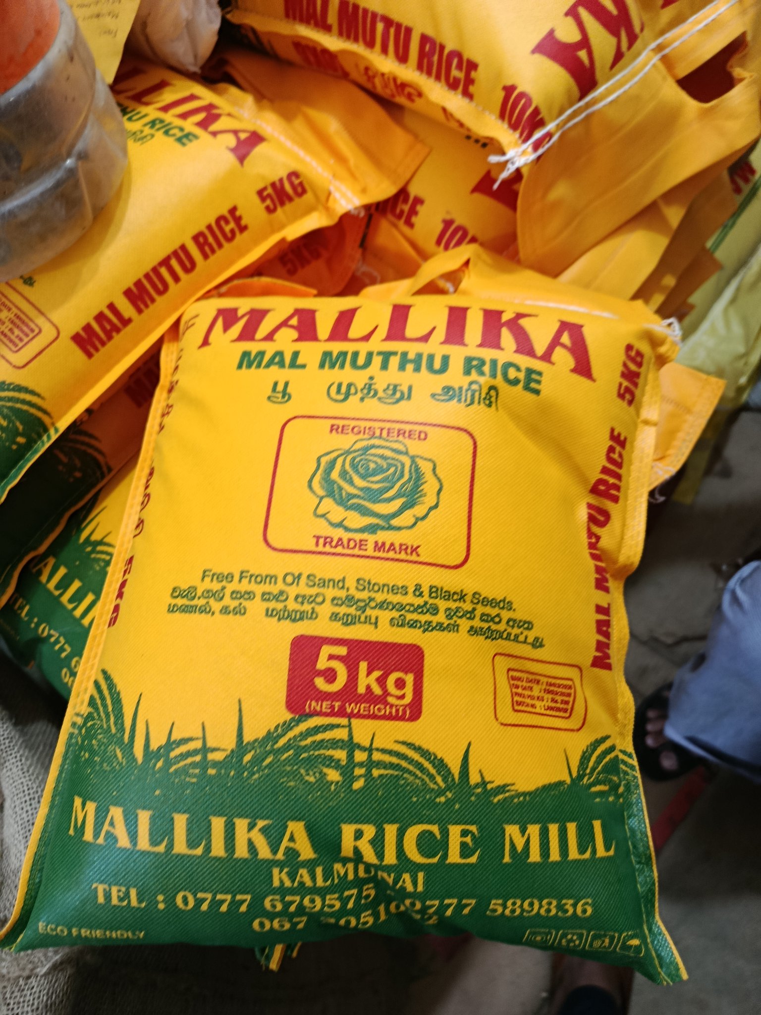 Rice 5kg - Image 2
