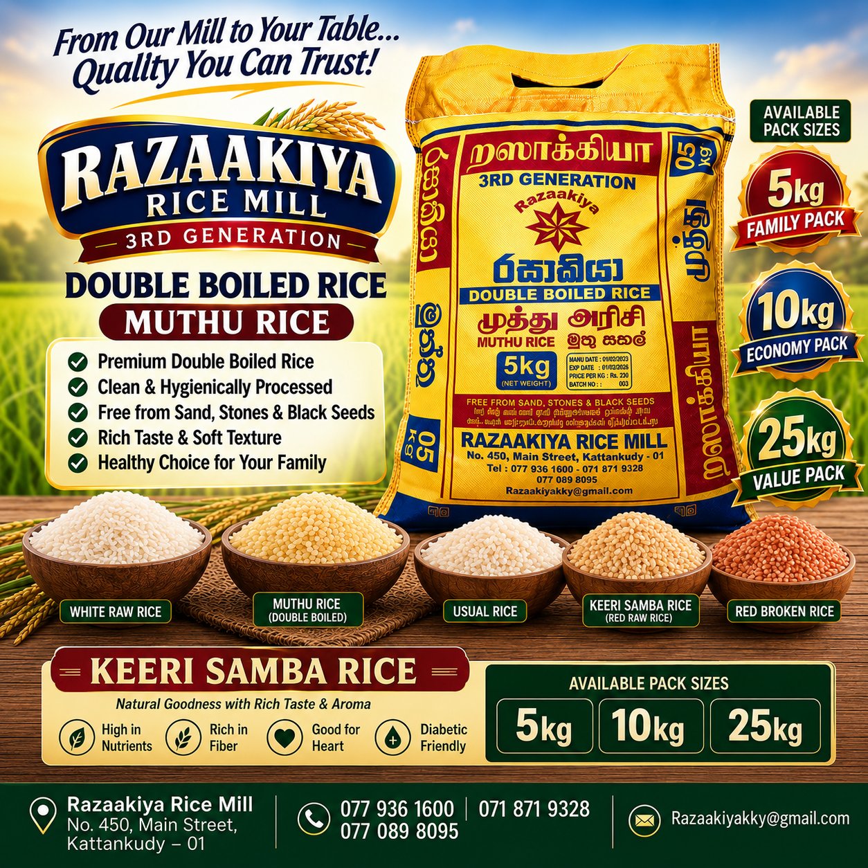 RICE