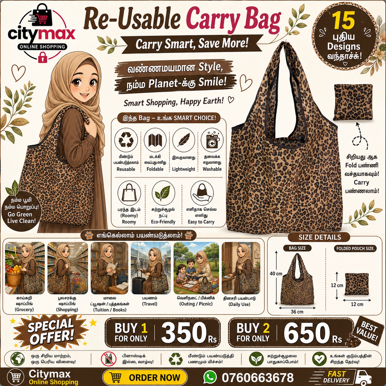 Ripstop Durable Heavy Duty Folding Tote Bags Nylon Fabric Restore Cloth Reusable Superet Foldable Shopping Bag -009 - Image 1
