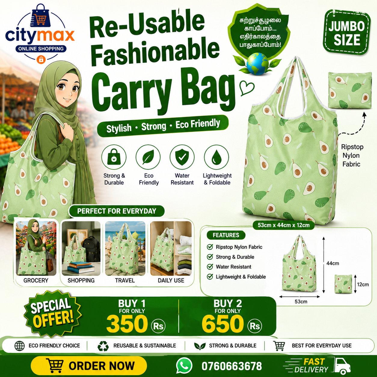 Ripstop Durable Heavy Duty Folding Tote Bags Nylon Fabric Restore Cloth Reusable Superet Foldable Shopping Bag - AVACADO - Image 1