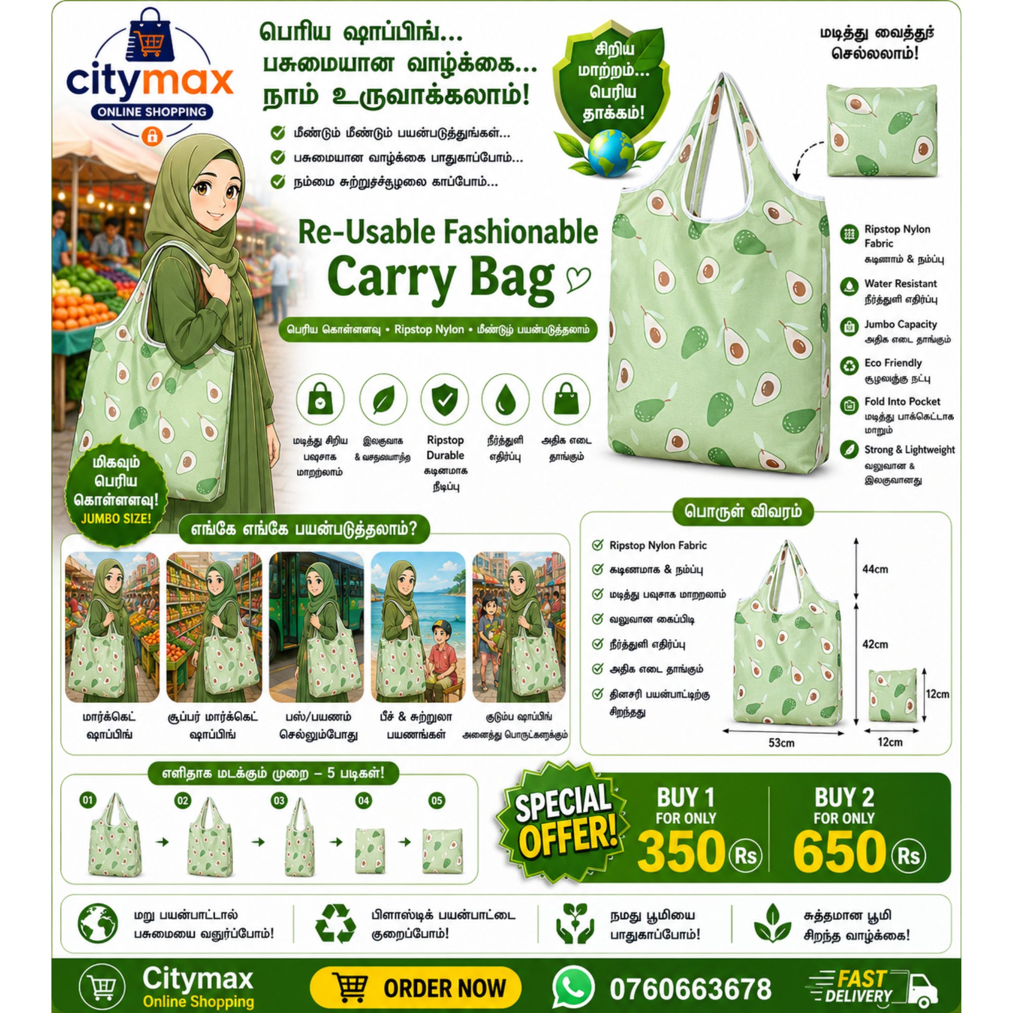 Ripstop Durable Heavy Duty Folding Tote Bags Nylon Fabric Restore Cloth Reusable Superet Foldable Shopping Bag - AVACADO - Image 4