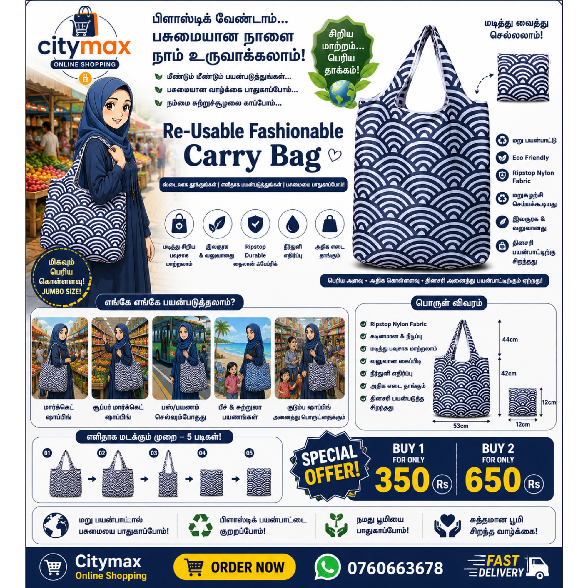 Ripstop Durable Heavy Duty Folding Tote Bags Nylon Fabric Restore Cloth Reusable Superet Foldable Shopping Bag - BLUE - Image 4