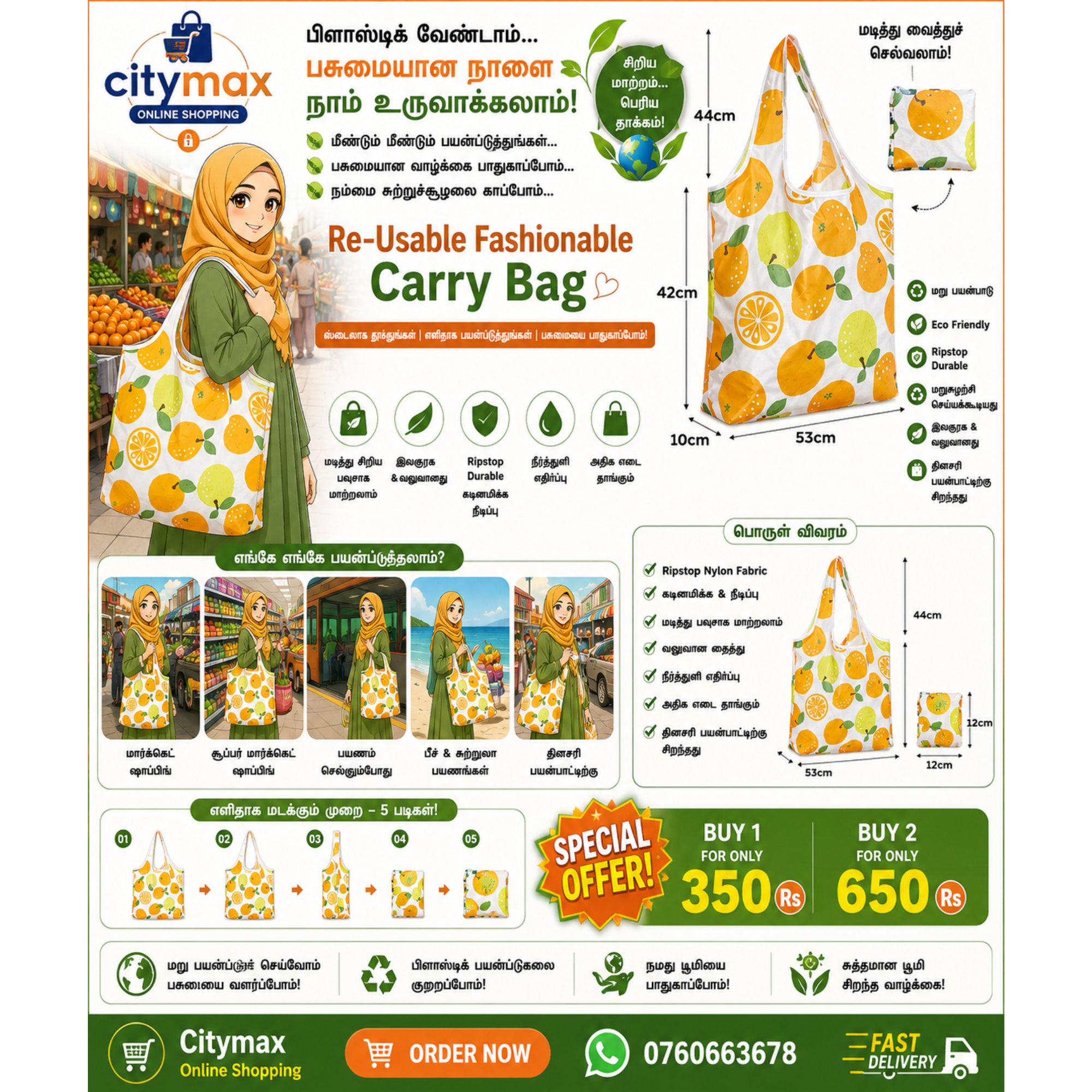 Ripstop Durable Heavy Duty Folding Tote Bags Nylon Fabric Restore Cloth Reusable Superet Foldable Shopping Bag - ORANGE - Image 4