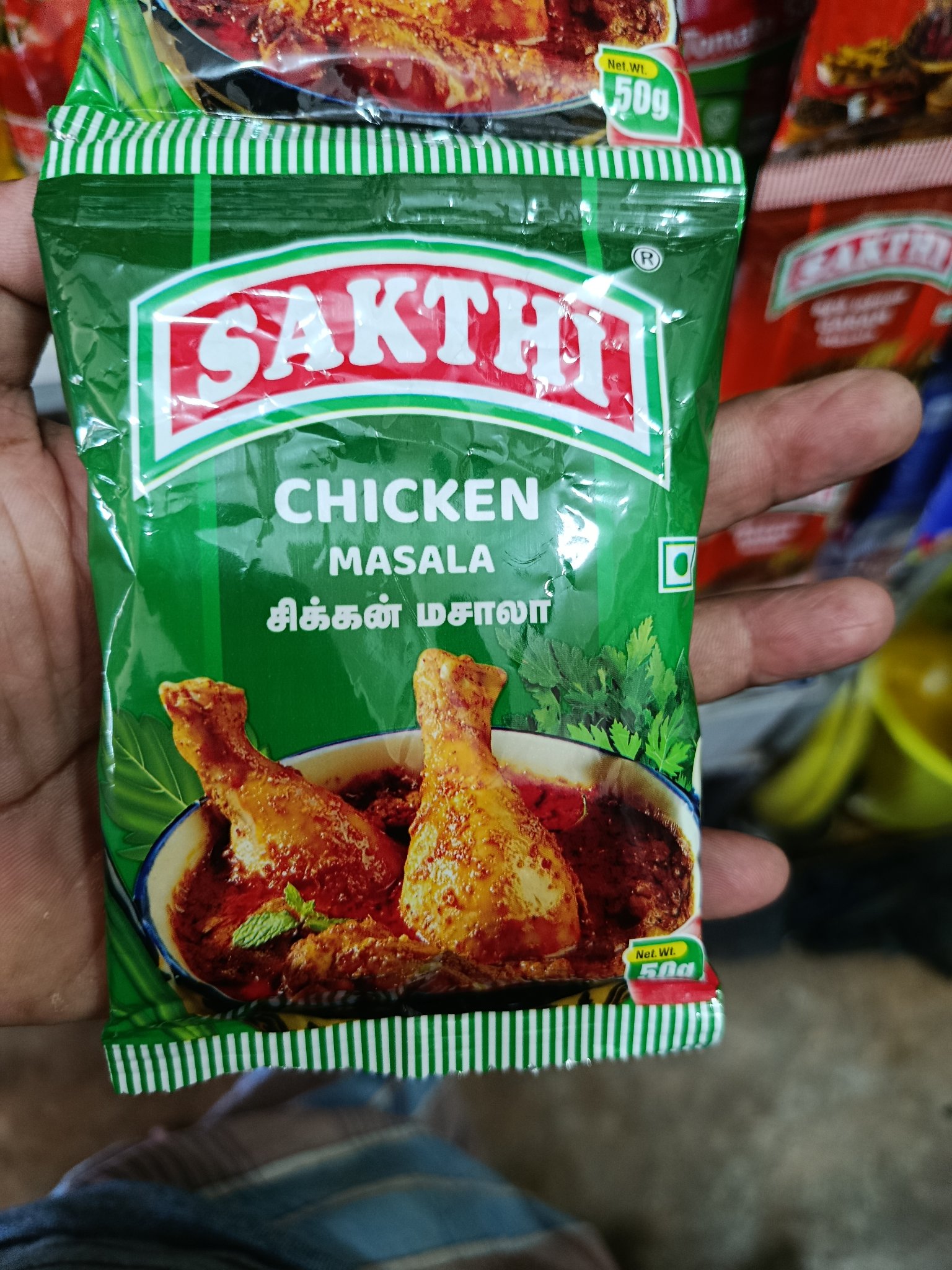 Sakthi Chicken Masala 50g - Image 2