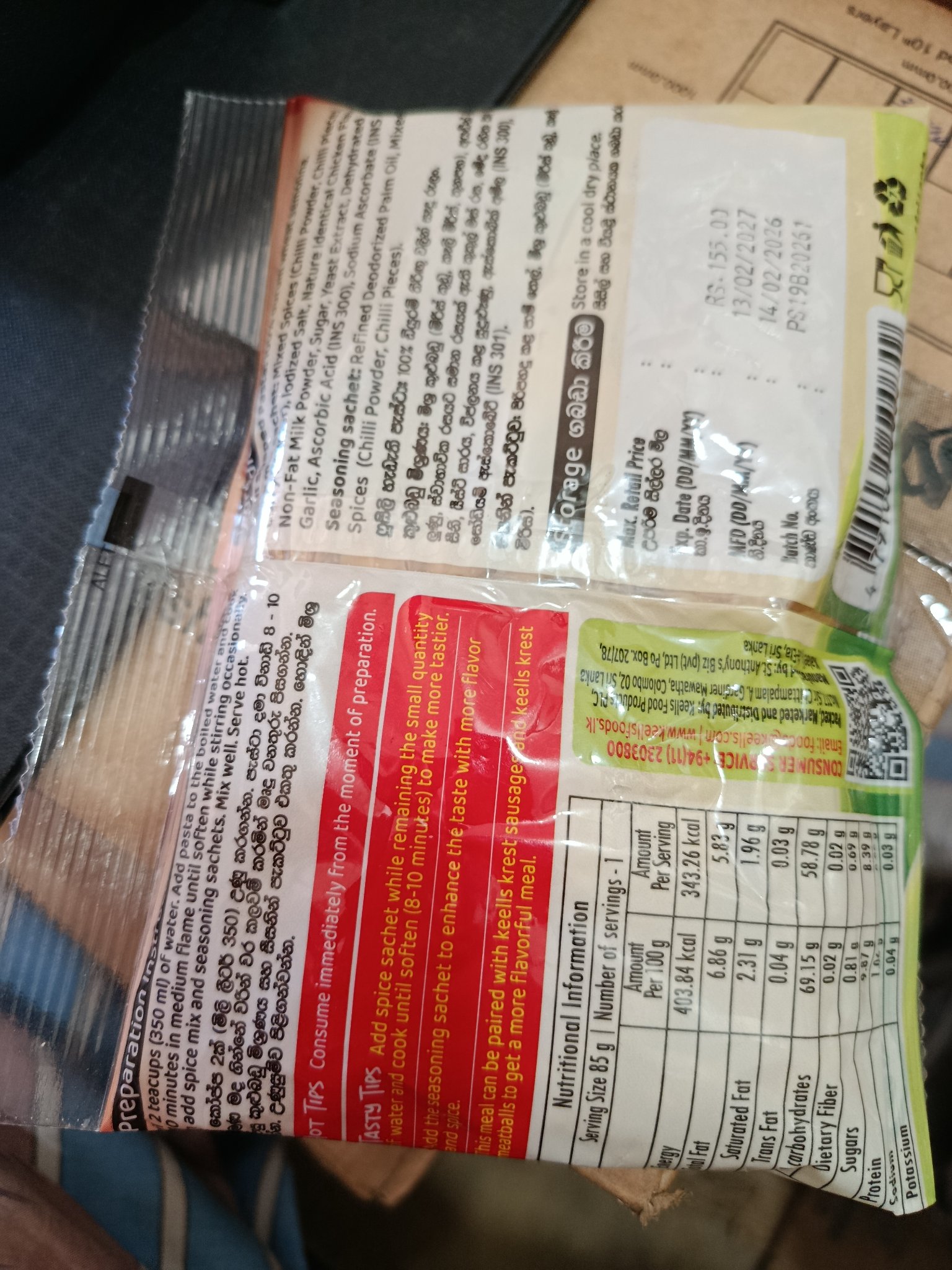 Spicy Pasta85g - Image 3