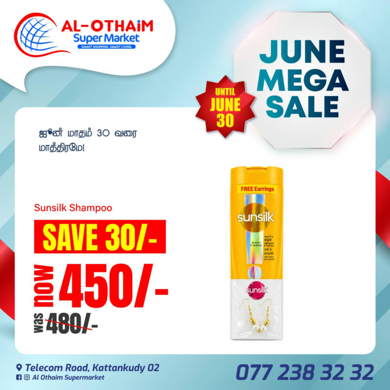 Sunsilk Shampoo