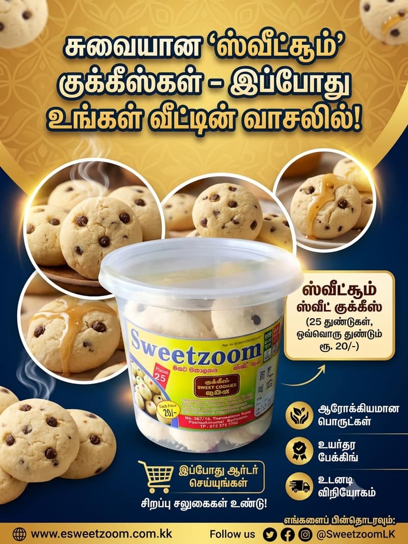 Sweet Cookies 400g