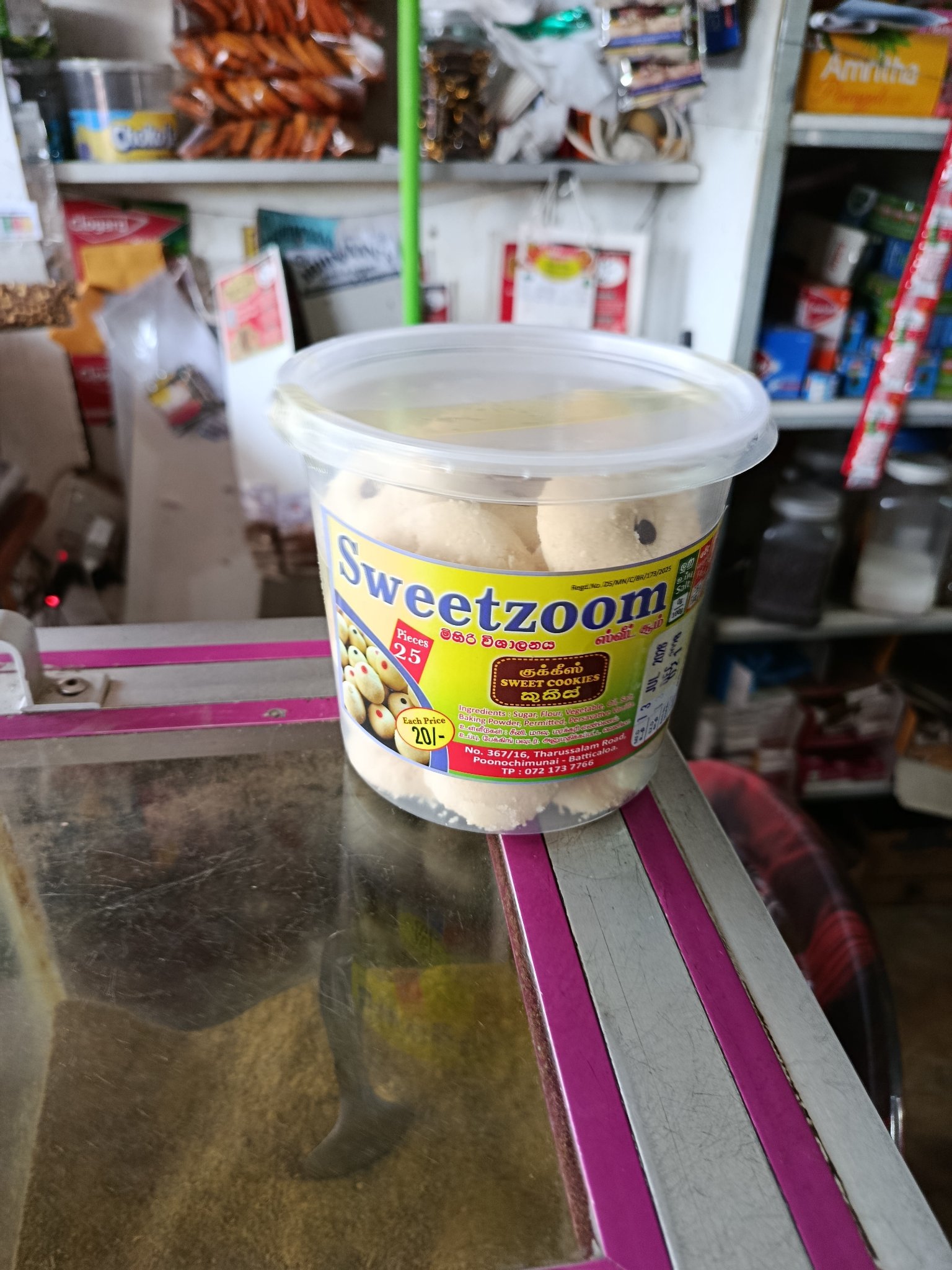 Sweet Cookies 400g - Image 2