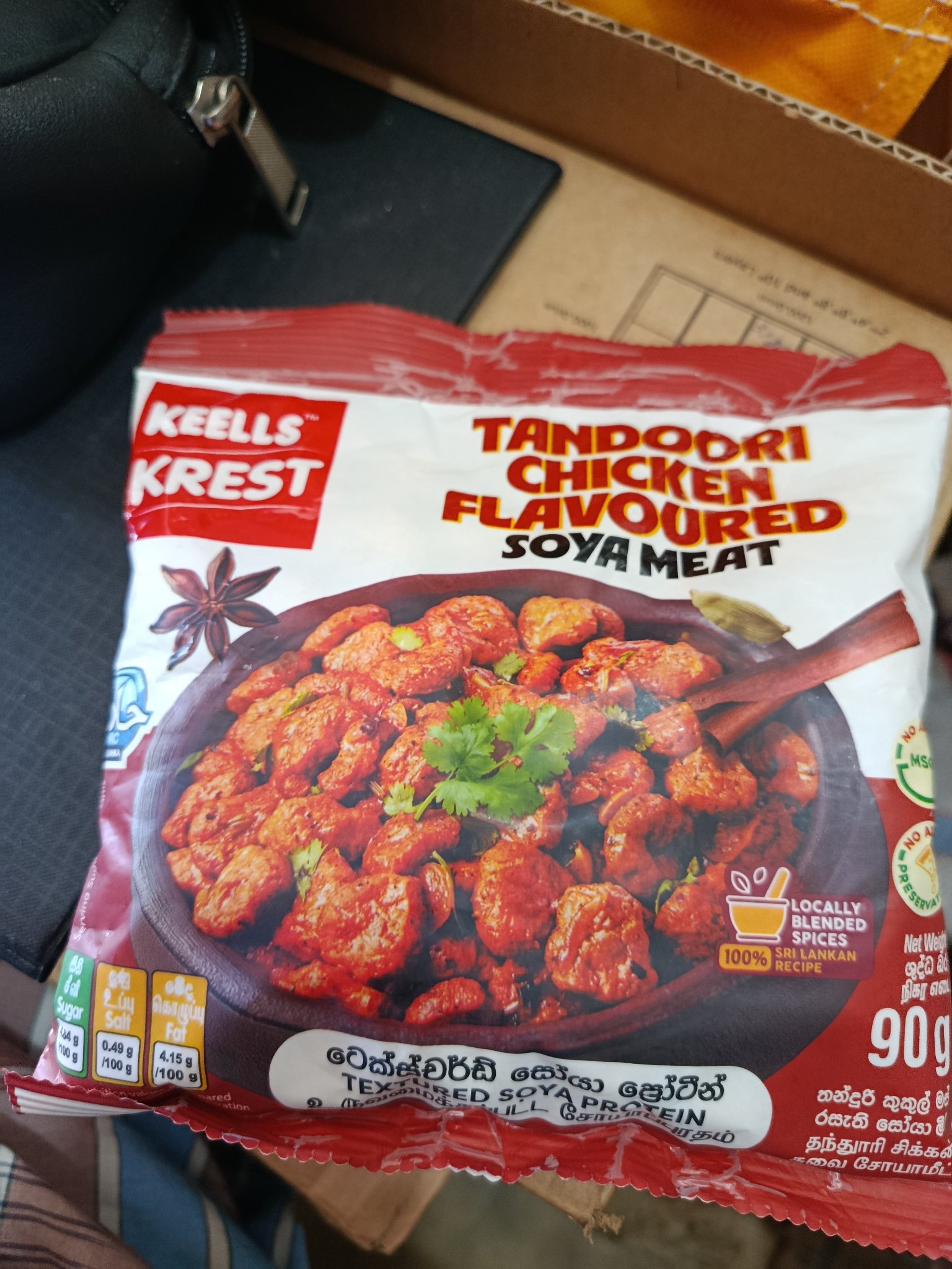 Tandoori Soya Meat90g - Image 3