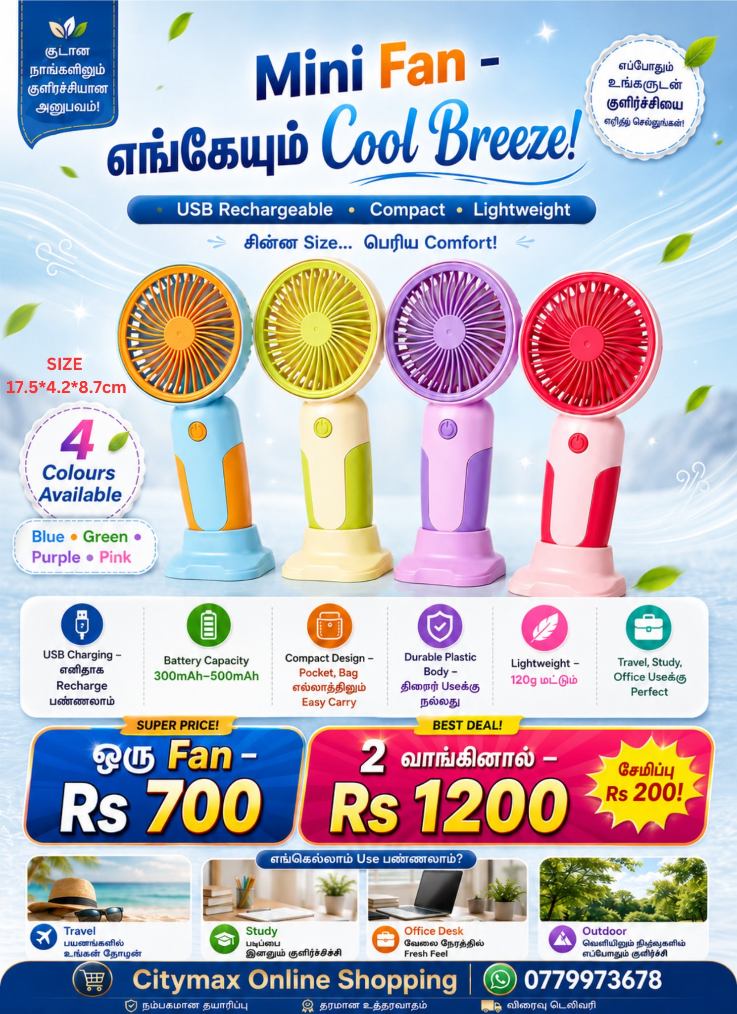 Ultra-Mini Portable Handheld USB Fan - 3 Speed Pocket Fan, Lightweight Rechargeable Personal Cooling Fan for Commuting, Travel & Power Cuts (Model MJ121) - Image 2