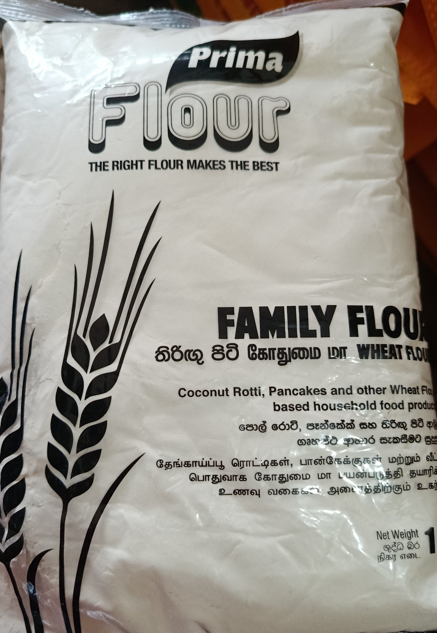 Wheat Flour  1 Kg - Image 3