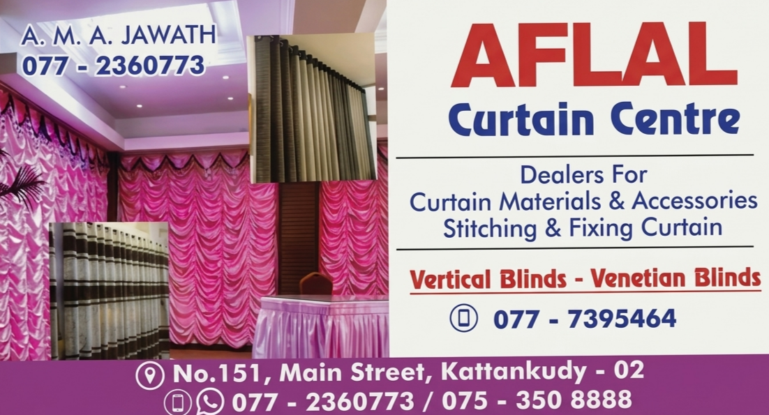 Aflal Curtain Centre banner
