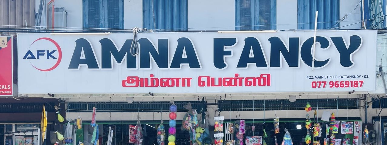 Amna fancy banner