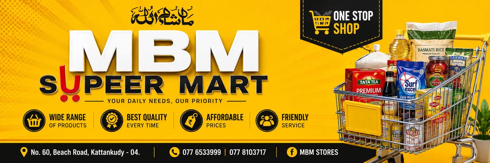 MBM SUPER MART banner