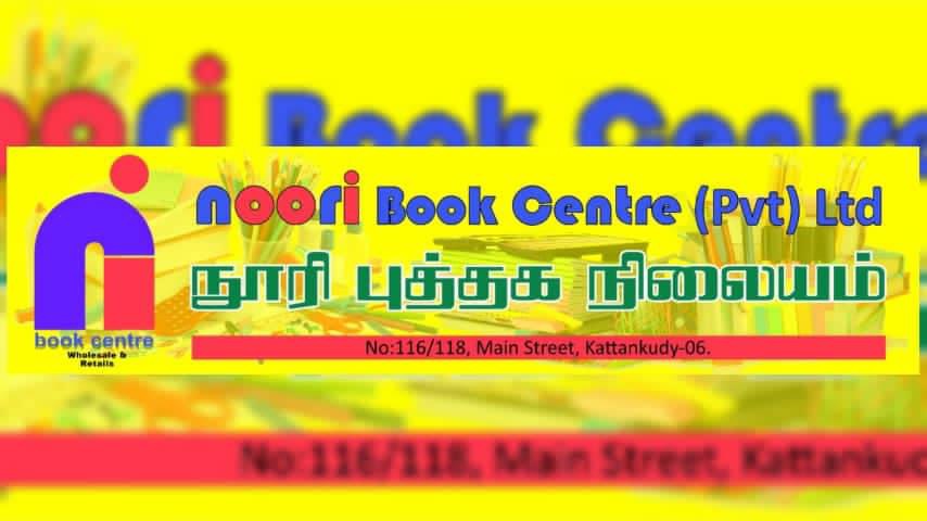 Noori Book Centre banner