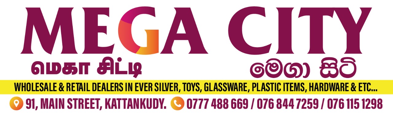 MEGA CITY banner