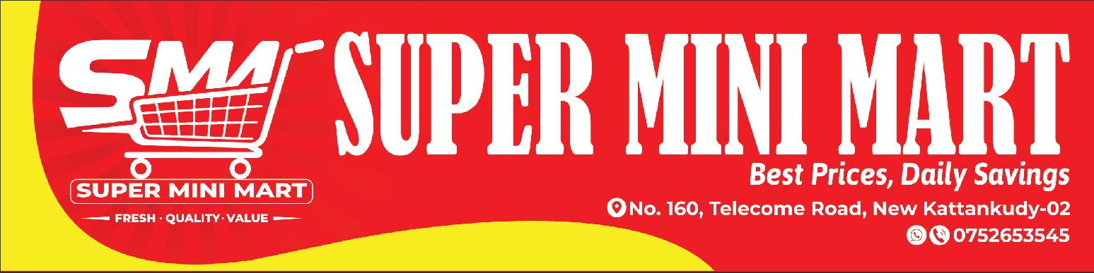 SUPER MINI MART banner