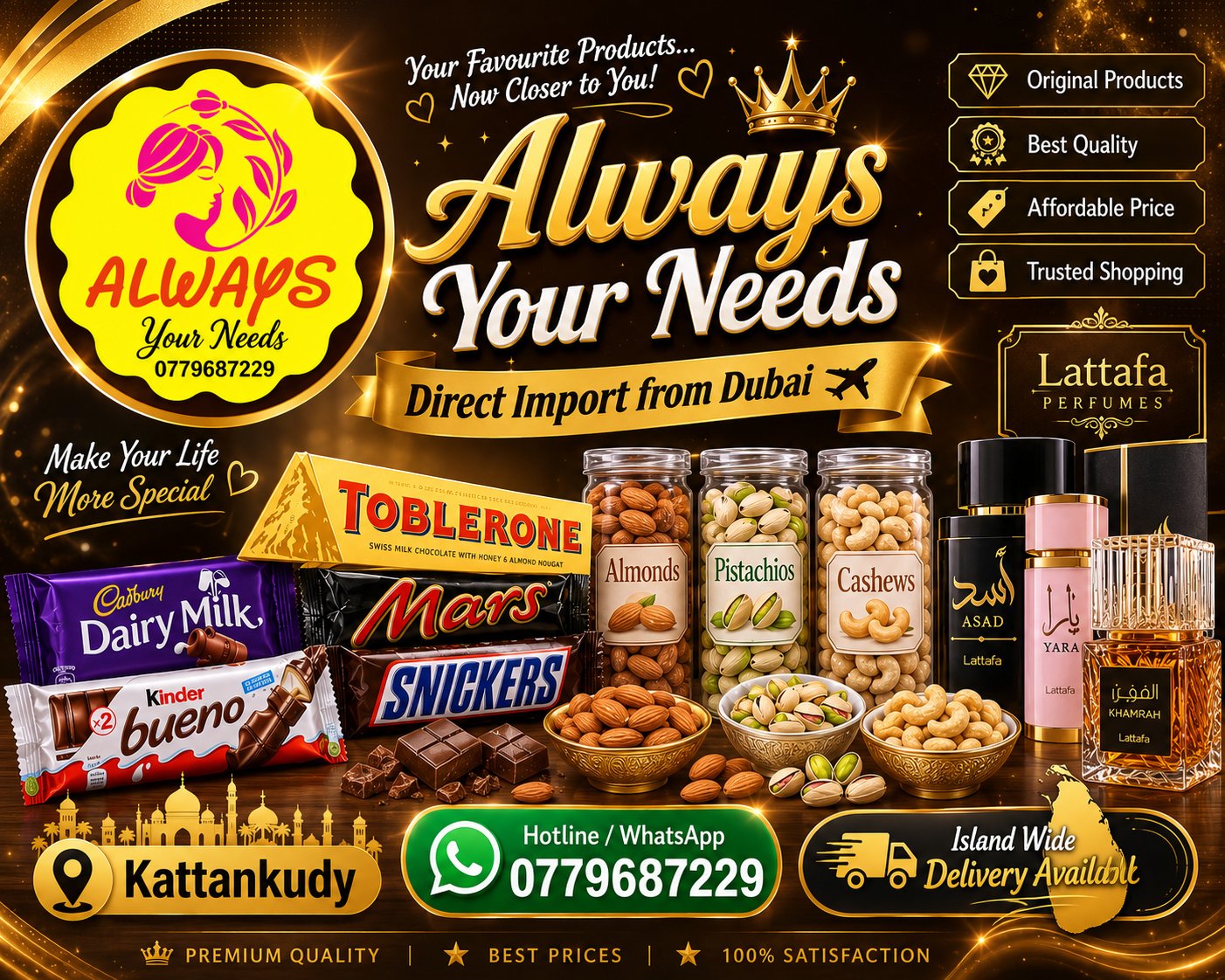 Always Your Needs banner