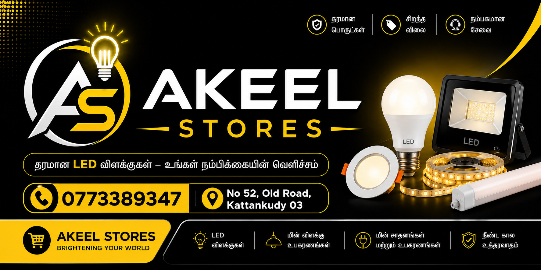 AKEEL STORES banner