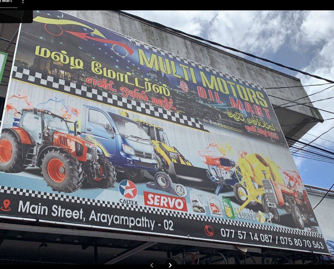 Multy Motors & Oil Mart banner