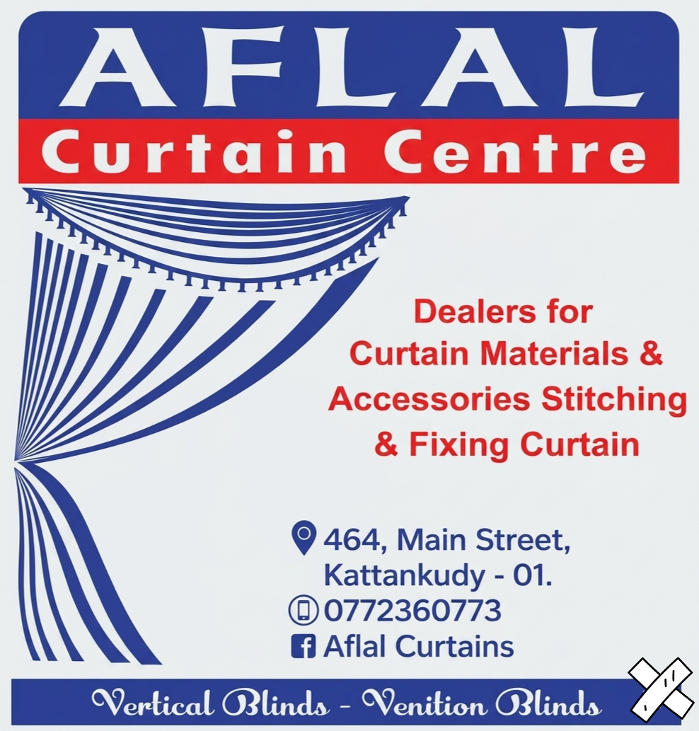 Aflal Curtain Centre